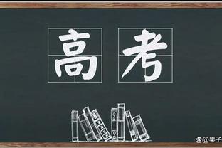 30万镑周薪啊❗20场仅2球！拉什福德替补登场，0射门0进球……